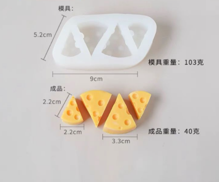 4 Cavity cute Cheese silicone mould